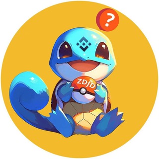 Telegram group profile photo for 🔥ZDJD〖春晚彩排〗热门梗