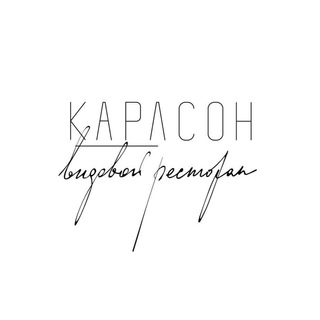 Telegram profile photo for Ресторан «Карлсон»