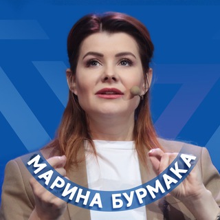 Telegram profile photo for Марина Бурмака. Архитектор Судеб