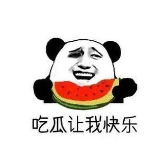 Telegram profile photo for 吃瓜中心官方