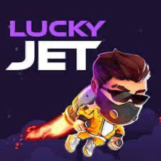 Telegram profile photo for Лаки Джет Стратегия | Прогнозы | Сигналы