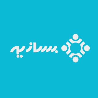 Telegram profile photo for بسازيم