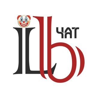 Telegram group profile photo for Лудоманские Будни | Чат