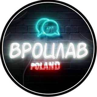 Telegram profile photo for Вроцлав Чат 🇵🇱