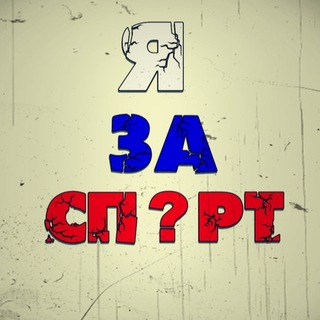 Telegram profile photo for Ⴚກuρτ u ⊂ກ০ρτ!!!