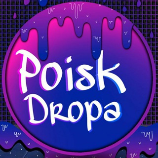 Telegram group profile photo for Чат | Поставщики Украины | Дропшипинг | Товарка