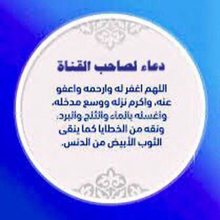 Telegram profile photo for ⚡️تصاميم دينية⚡️