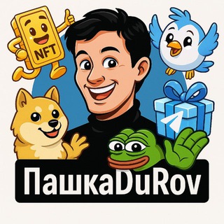 Telegram profile photo for ПашкаDuRov