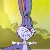 Telegram profile photo for Сохранил блять картику