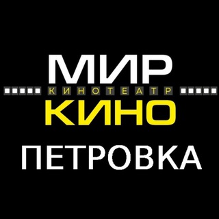Telegram profile photo for МирКино Петровка