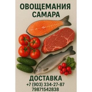 Telegram profile photo for Овощемания Самара