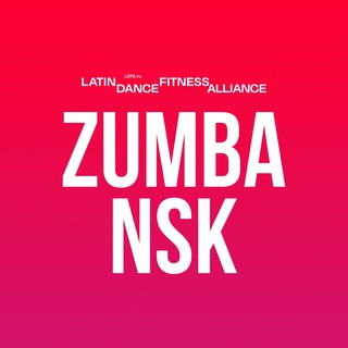 Telegram profile photo for ZUMBANSK • Зумба Новосибирск