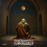 Telegram profile photo for الامام علي 🇮🇶