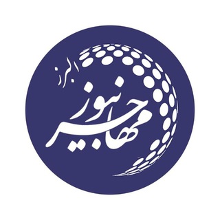 Telegram profile photo for مهاجرنیوز البرز