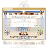 Telegram profile photo for شهرمن قوچان