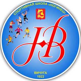 Telegram profile photo for МБУДО СШ "Ногинец" г.Вичуга