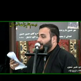 Telegram profile photo for کربلایی رامین رفیعی اردبیلی