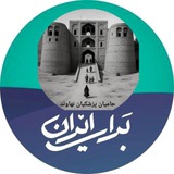 Telegram profile photo for حامیان پزشکیان نهاوند
