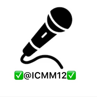 Telegram profile photo for ویس ها | @ICMM12