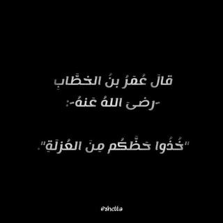 Telegram profile photo for عُزله