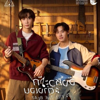 Telegram profile photo for Fill the Beat ( နှလုံးသားရဲ့ စည်းချက်သံ )