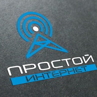 Telegram profile photo for 🌐 Простой Интернет