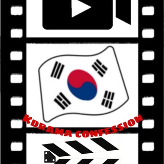 Telegram profile photo for 𝙺𝙳𝚁𝙰𝙼𝙰 𝙲𝚘𝚗𝚏𝚎𝚜𝚜𝚒𝚘𝚗 | 🇰🇷🎥