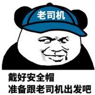 Telegram profile photo for 老司机有话说