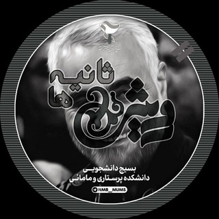 Telegram profile photo for رویش ثانیه ها