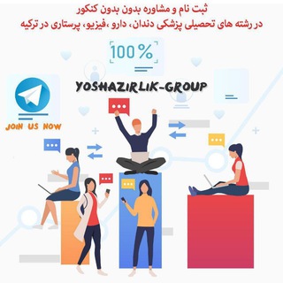 Telegram profile photo for YÖSHAZIRLIKCHANNEL
