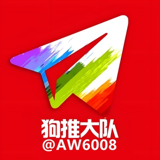 Telegram profile photo for 缅北狗推