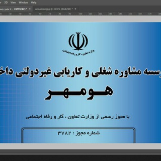 Telegram profile photo for كاريابى هومهر گنبد