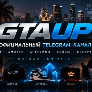 Telegram profile photo for GtaUP