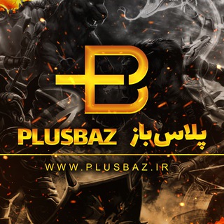 Telegram profile photo for plusbaz.ir