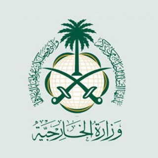 Telegram profile photo for visa saudi arabia