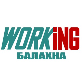 Telegram profile photo for БАЛАХНА Работа