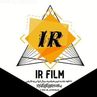 Telegram profile photo for IRFILMIRAN
