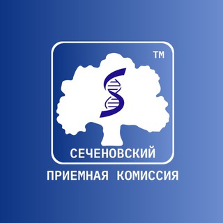 Telegram profile photo for Сеченовский | Приемная комиссия