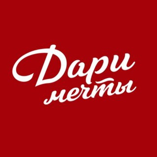 Telegram profile photo for Дари мечты♥️квадроциклы, свидания, полеты