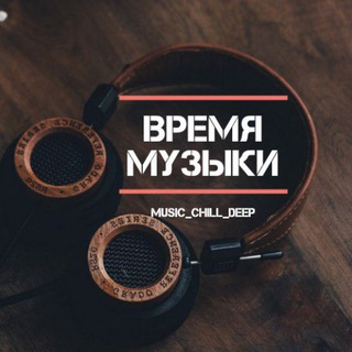 Telegram profile photo for Deep house, trance music, chill out 🎧✨