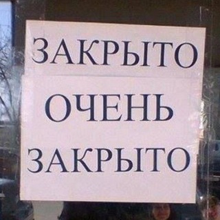 Telegram profile photo for закрыто переезд мичи'нпом...