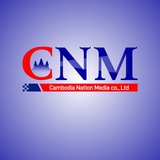 Telegram profile photo for CAMBODIA NATION MEDIA
