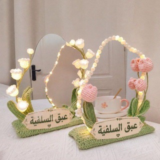 Telegram profile photo for عَــبَــقـ🌷 السَّــلَــفِــيَّــة🌷
