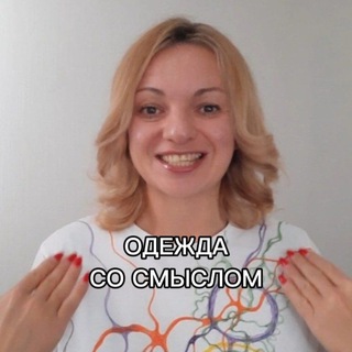 Telegram profile photo for Вита Колесникова | Телепатия | Жизнь со смыслом