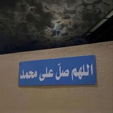 Telegram profile photo for اجر لي ولكم🤍