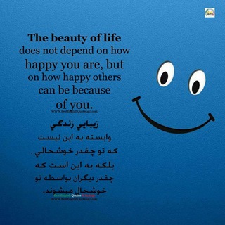 Telegram profile photo for هنوزهم میتوانیم خوب باشیم