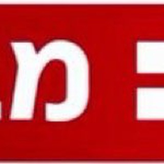 Telegram profile photo for בוט חדשות
