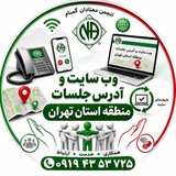 Telegram profile photo for وب سایت و آدرس جلسات شورای منطقه تهران( انجمن معتادان گمنام NA)
