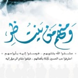 Telegram profile photo for الـــوعــــد الـــصــــــادق
