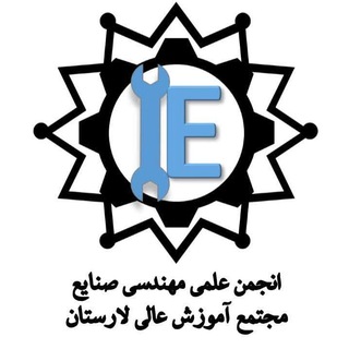 Telegram profile photo for انجمن علمی مهندسی صنایع📚